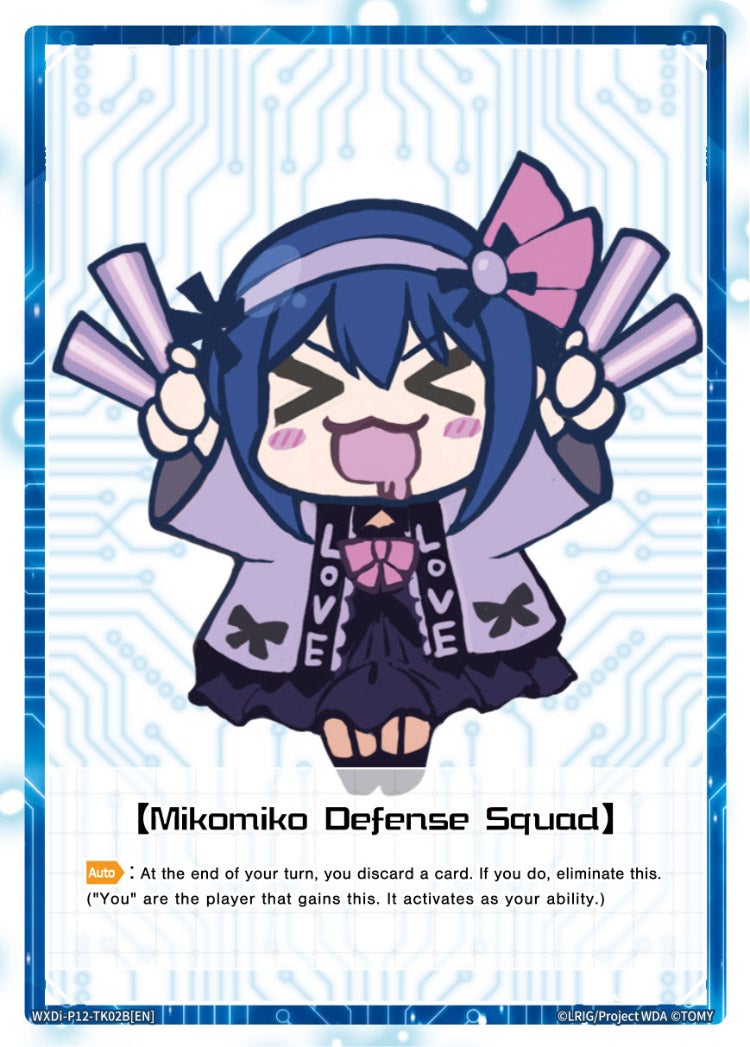 Mikomiko Defense Squad (B), Standard, front